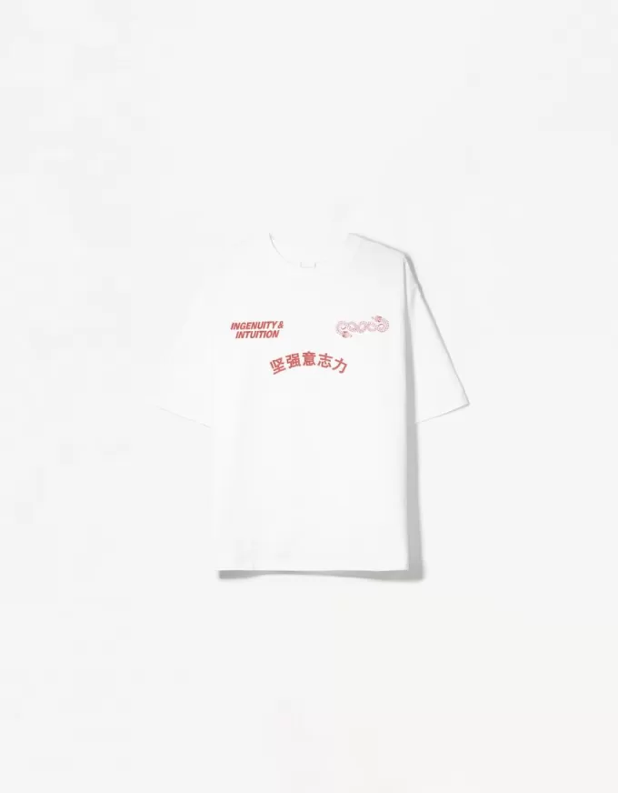 Tricou cu maneca scurta cu imprimeu