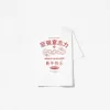 Tricou cu maneca scurta cu imprimeu