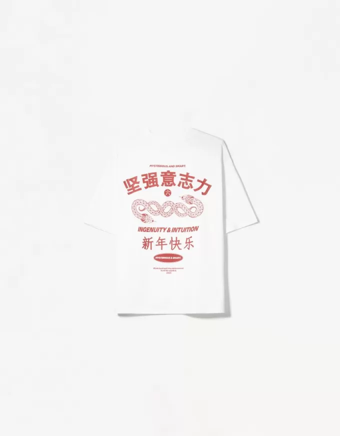 Tricou cu maneca scurta cu imprimeu